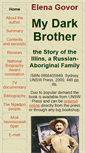 Mobile Screenshot of mydarkbrother.elena.id.au