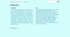 Desktop Screenshot of elena.pp.ru